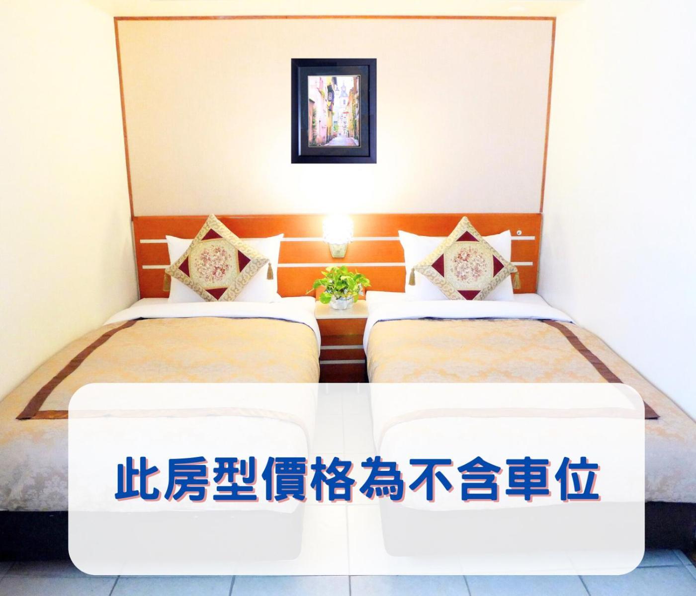 Hua Guo Hotel Keelung Habitación foto